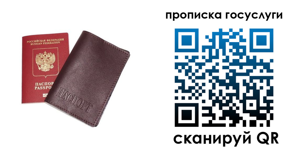 пропишу в квартире в Дудинке