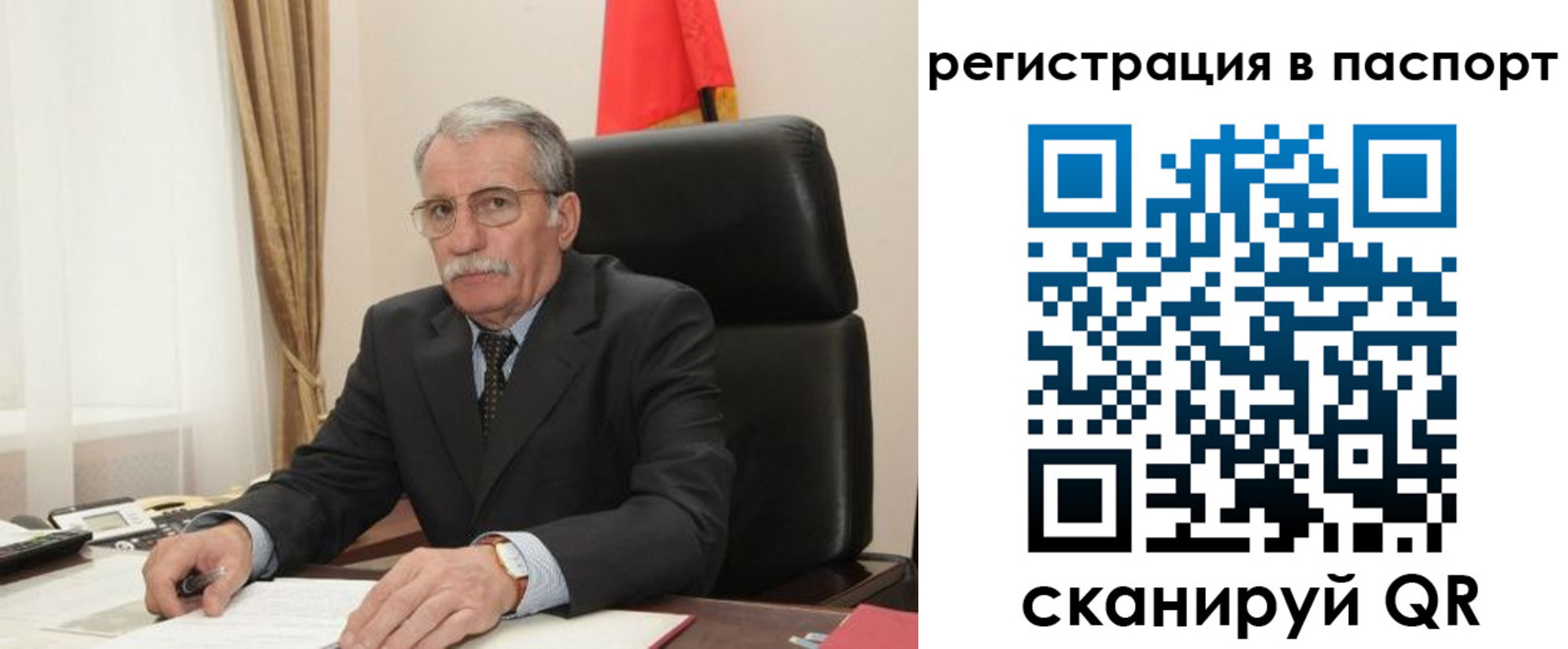 прописка для военкомата в Дудинке
