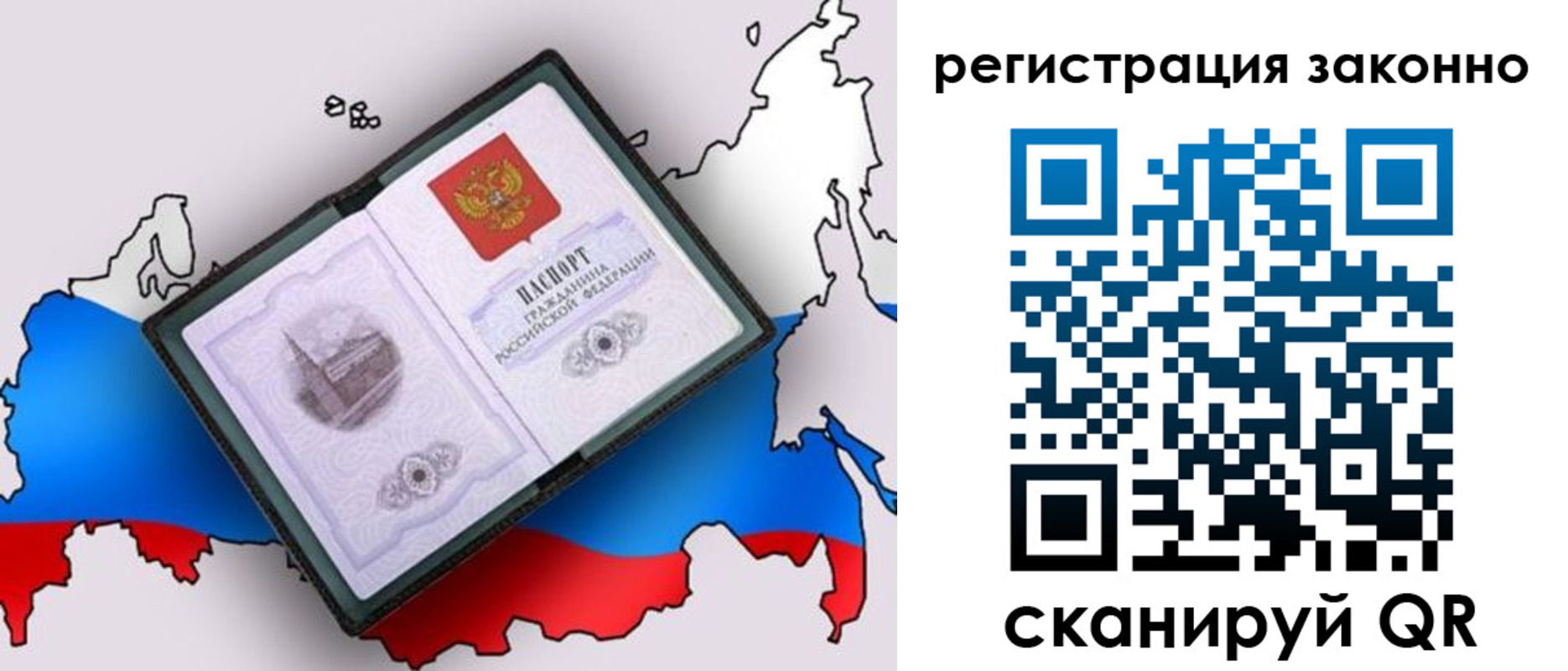 временная регистрация госуслуги в Дудинке