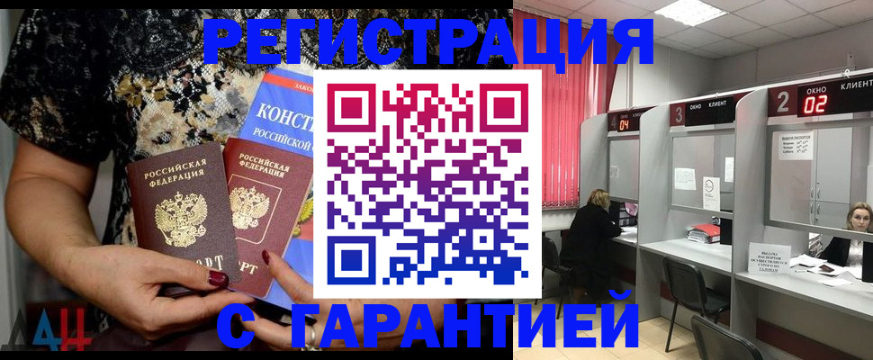 где прописаться в Дудинке