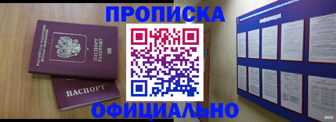 временная регистрация госуслуги в Дудинке