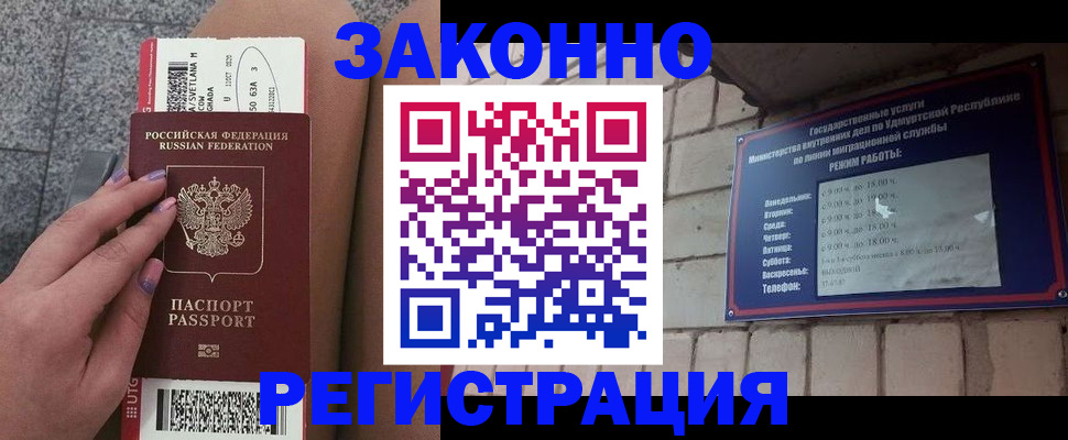 найти адрес прописки в Дудинке