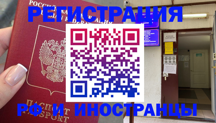найти адрес прописки в Дудинке