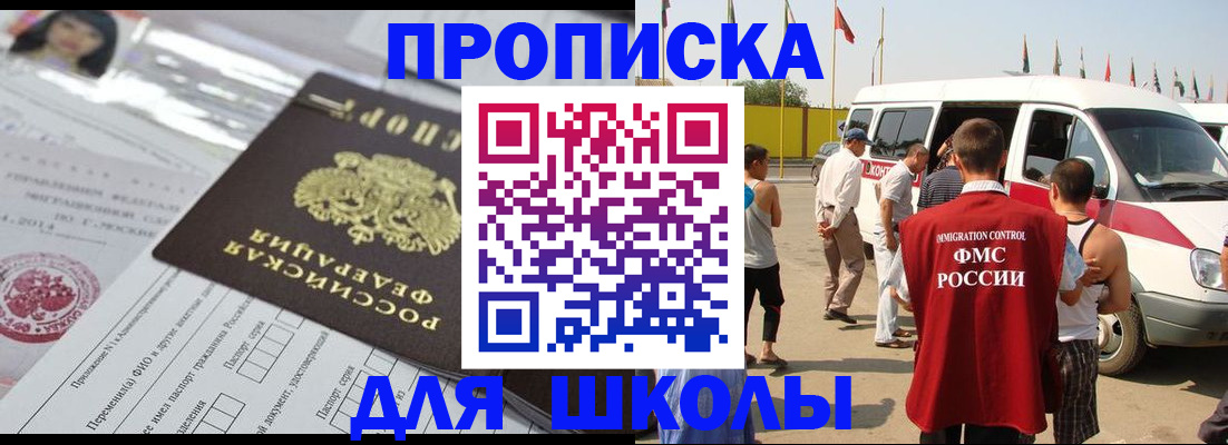 прописка поиск в Дудинке